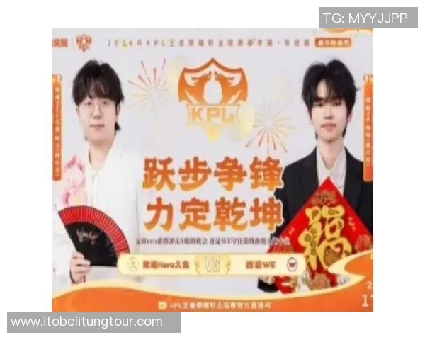 高校联赛特别报道：WE战队逆风翻盘的传奇之路与背后故事